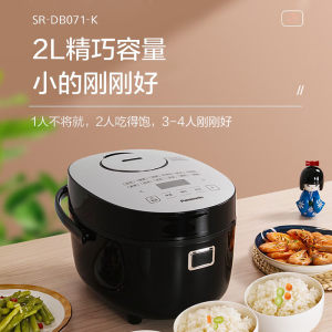 【自营】松下迷你电饭煲家用日本智能多功能小型电饭锅1-2人食