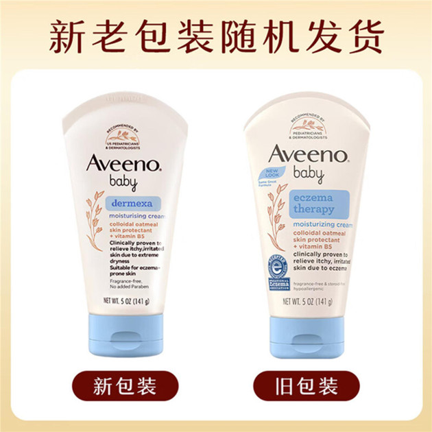 【自营】Aveeno艾维诺婴儿燕麦保湿霜141g宝宝修护面霜舒缓滋润