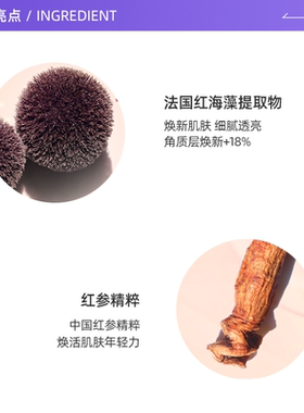 Clarins娇韵诗焕颜精华水200ml