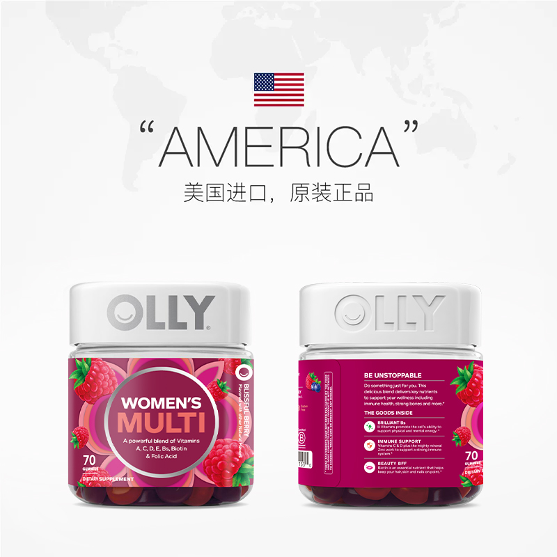 【自营】OLLY女性复合维生素软糖含叶酸多种维生素VC70粒*3