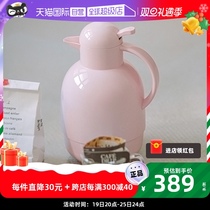 (Straight Camp) German Alfi Love Lifei Diana Glass Liner Insulated Pot Designer 1 6L Home