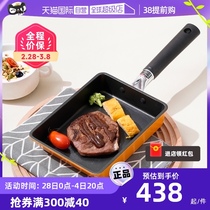 (self-employed) umic japan imports non-stick pan jade burning frying pan household breakfast frying pan frying pan without sticking square