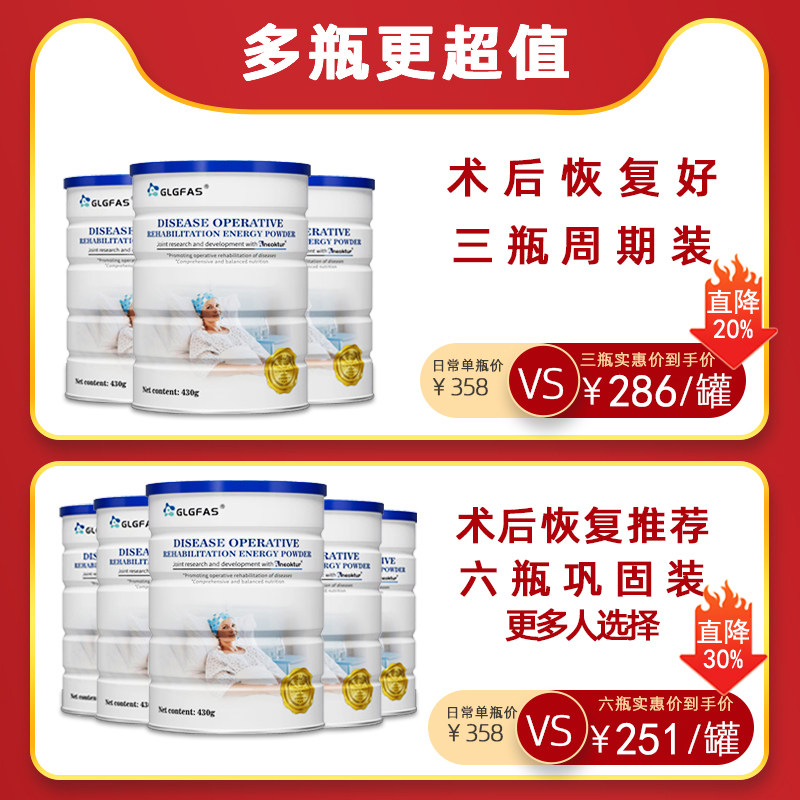  天猫国际自营全球超级店乳清蛋白
