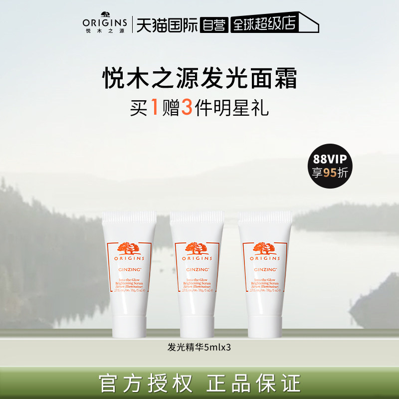 【自营】悦木之源咖啡因水光熬夜面霜 天猫国际自营全球超级店乳液/面霜