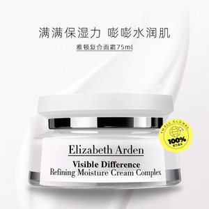 【自营】Elizabeth Arden雅顿面霜乳液晚霜75ml 补水滋润提亮保湿