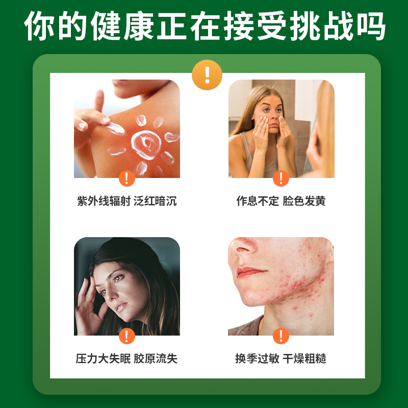 【自营】Cenovis萃益维维生素C咀嚼片300粒+维生素E软胶囊250粒 - 图2