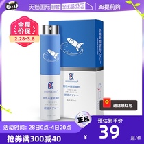 (Self-Employed) Time-lapse Spray Lasting India God Oil Does Not Shoot Adult Love Interest Supplies Male DELAYED SPRAY