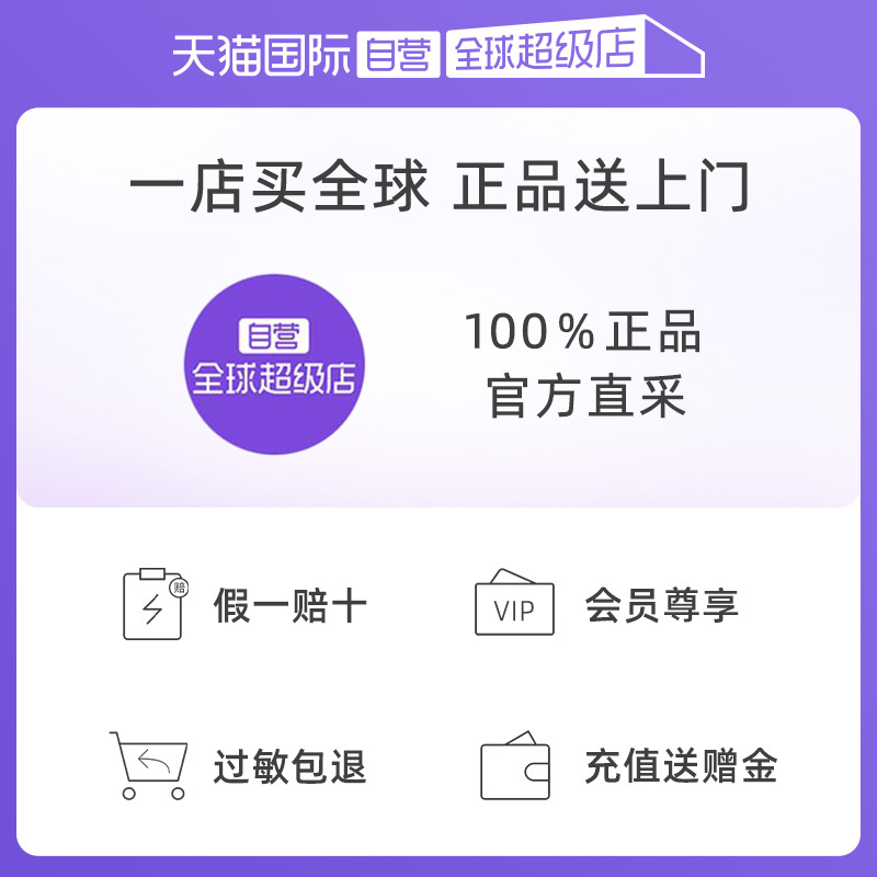 【自营】【2盒秒杀】BCL秋冬升级补水高保湿植物懒人早安晚安面膜