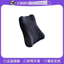 Car Waist Leaning Back Seat Back Seat Back Seat Waist Pillow Waist Support Waist Cushion Waist Cushion Support Casket Accessories Crystal crystal suede minimalist