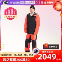 (Self-Employed) Dakine Dakin Professional Ski Suit GORE-TEX 2L Mens Outdoor Warm Ski Pants Suit