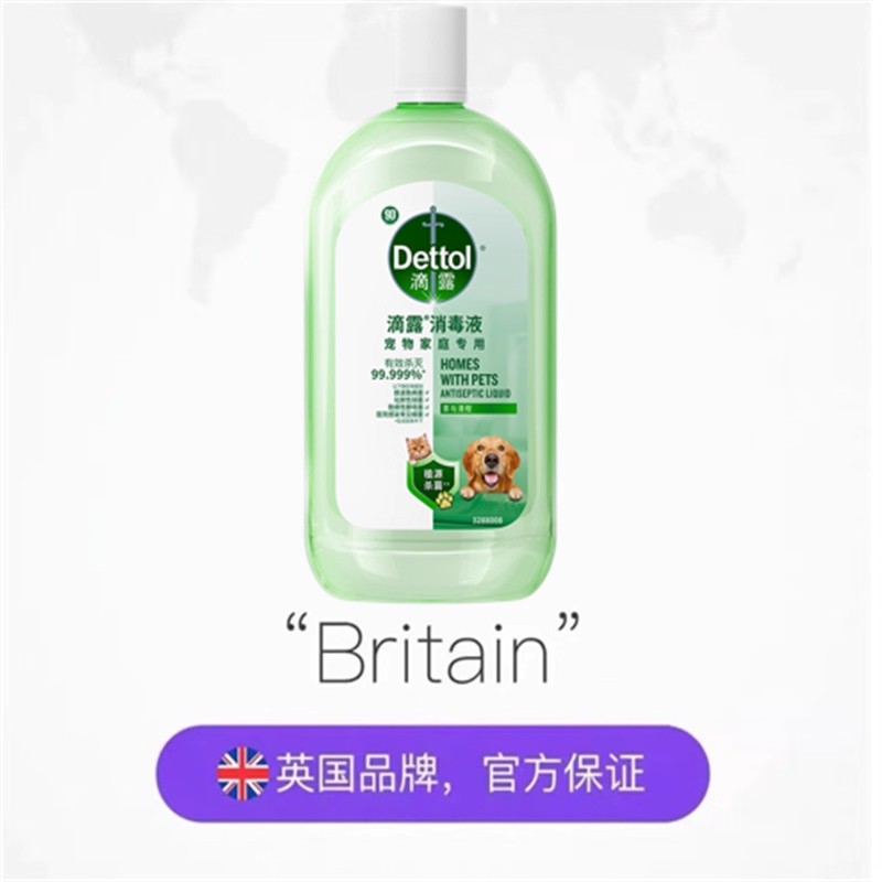 【自营】滴露自然消毒液1L衣物杀菌香氛洗衣留香植源温和消毒水 【自营】滴露自然消毒液1L衣物杀菌香氛洗衣留香植源温和消毒水