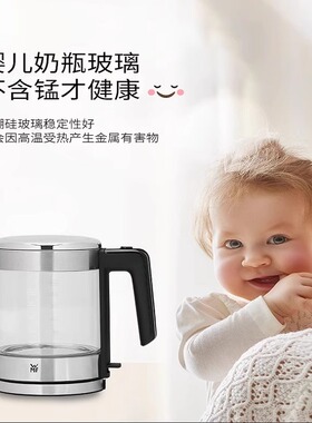 【自营】WMF德国福腾宝玻璃电热水壶家用电烧水壶办公室透明壶身W