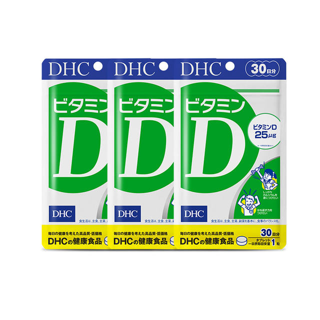 DHC ວິຕາມິນ D3 Original Original Enhanced Immunity Calcium Absorption Assistance 30 capsules* 3 pieces of Original