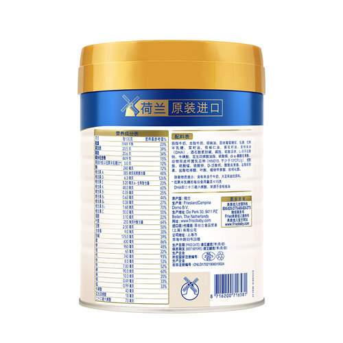 【自营】皇家美素佳儿4段800g36-72个月罐装 - 图3