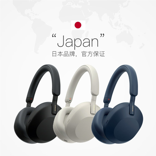 【自营】Sony/索尼 WH-1000XM5 旗舰头戴式无线蓝牙主动降噪耳机 - 图3