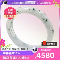 (self-employed) Myanmar imports light words ten light natural A goods emerald bracelet with ice and gold floating dark green flowers