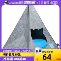 (self-employed) afp felt cat litter kitty kitty small tent cat house pet cat pack dog kennel upholstered hand bag