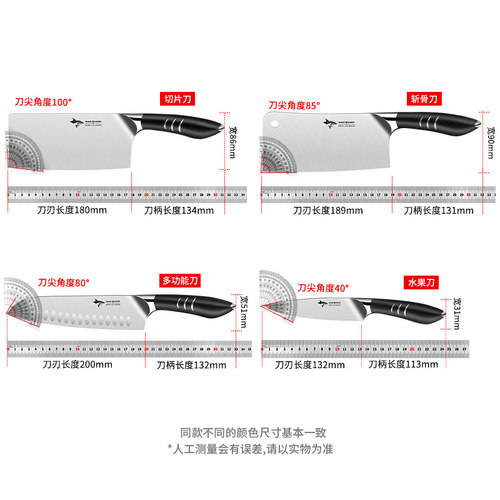 【自营】狂鲨切菜刀家用锋利不锈钢斩骨切片切肉刀具厨房厨师专用 - 图3