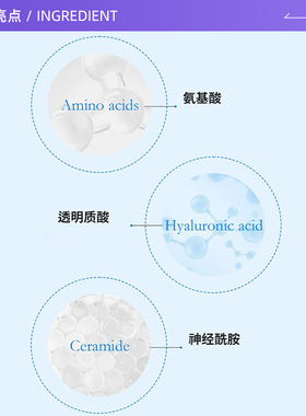 丽得姿美蒂优氨基酸保湿面膜10片
