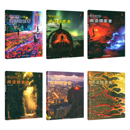 【自营】正版进口图书Reading Explorer第三版阅读探索者入门级12345级送在线账号美国国家地理NGL中小学英语阅读教材初高中英语 - 图0