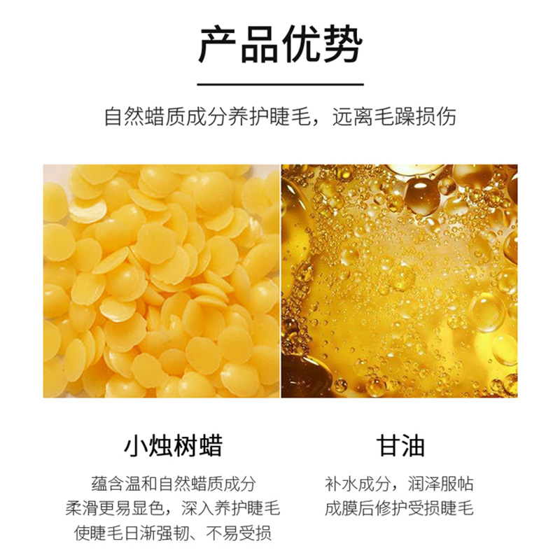 天猫国际进口超市【正品自营】AKF眼睫毛膏防水定型纤长持久不晕染不脱妆自然卷翘3