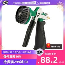 (Self-Employed) History Rally SELLERY Horticultural Watering Car Washes Water Guns Water Jet Gun Alloy Copper Head Eight Sections
