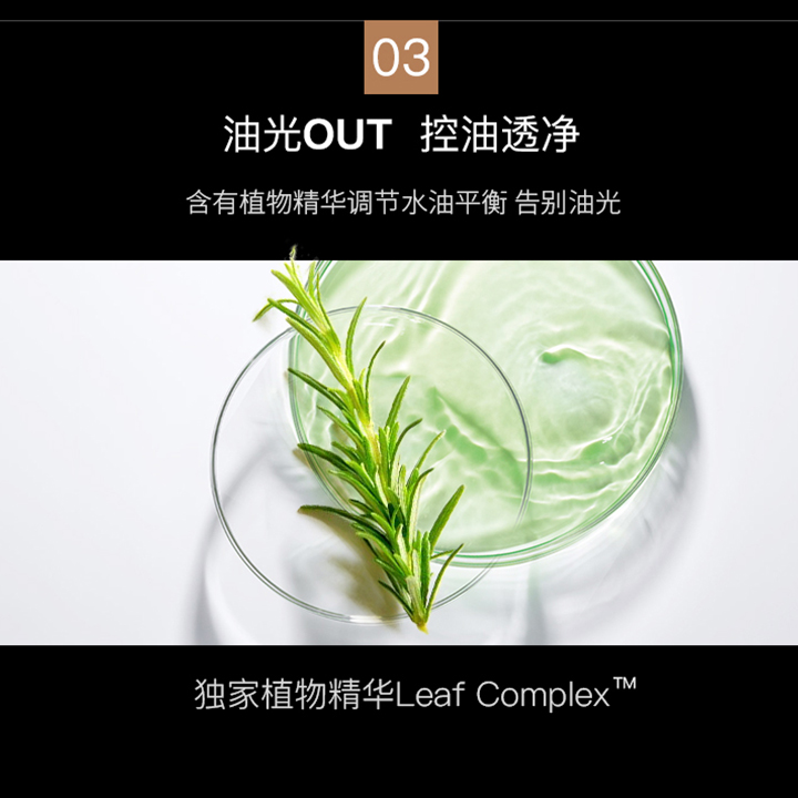 天猫国际进口超市【正品自营】爱敬LUNA露娜粉底液持久不脱妆多效遮瑕气垫BB霜3