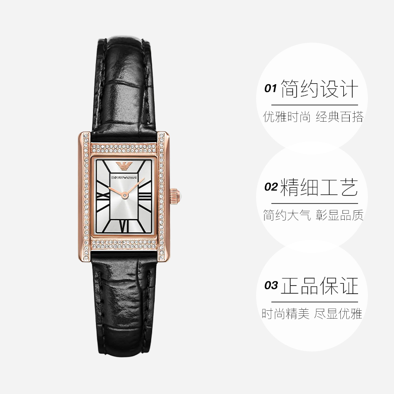 Armani vintage small square watch quartz