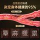 Letweijian Nattokinase Red Yeast Capsules