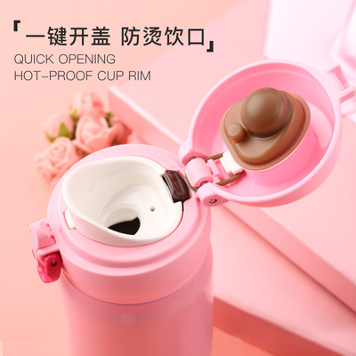 膳魔师儿童不锈钢简约便捷保温杯