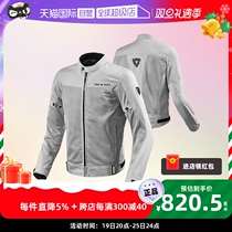 (Self-Employed) REVIT Solar Eclipse 2 Ride-Suit Motorcycle Summer Mesh Breathable Men And Women Anti-Fall Motor Racing Car Racing