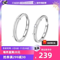 (self-employed) SD lovers ring a love track love diamond ring S925 pure silver diamond with opening ring