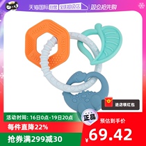 (self-employed) Nubby Nubby baby grinders keyring dentiel gum baby food grade silicone gel mouth denture gum