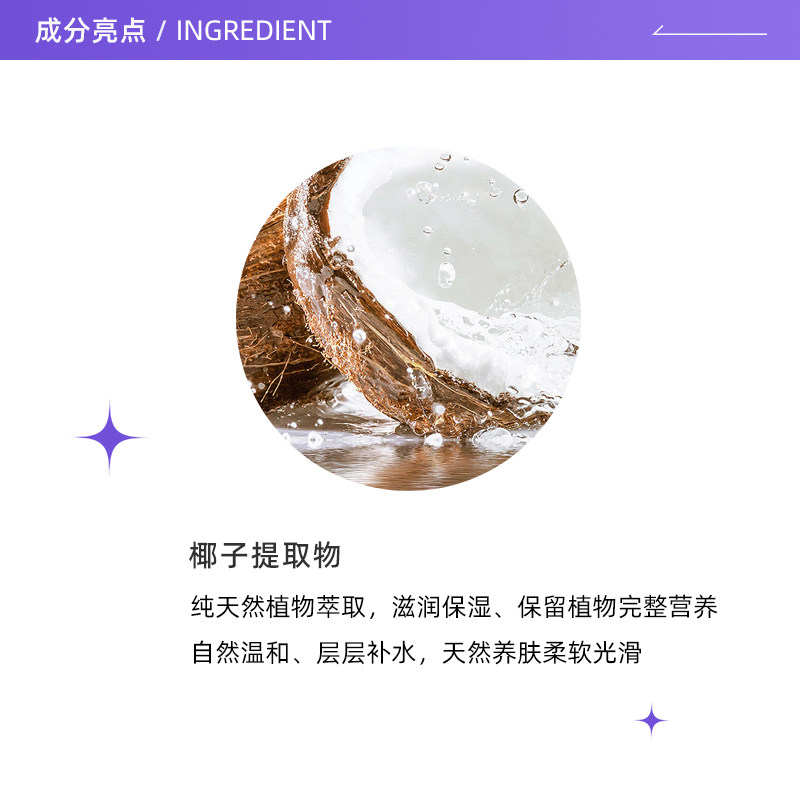 BATH&BLOOM泰国椰子保湿按摩精油 舒缓身体按摩油椰子油面部紧致