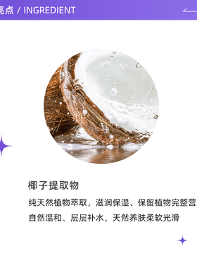 bathbloom泰国椰子晒后按摩精油