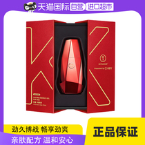 (Self-Employed) KEY DAZZLING Bang Rubber Male with Time-lapse Spray for Condensation Spray Spray Spice Technique