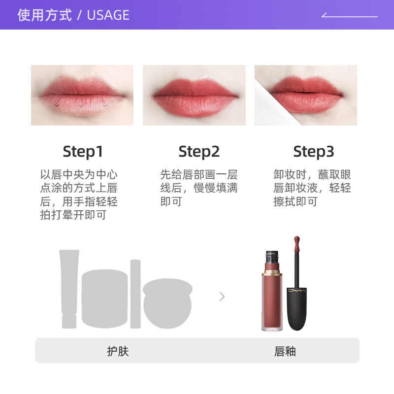 【自营】MAC魅可口红子弹头唇釉雾面哑光唇彩#997玫瑰唇膏化妆品