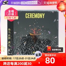 (Self-Employer) Positive Film King Gnu Cape Horse Empire Ceremony Ceremonony Pop CD Records