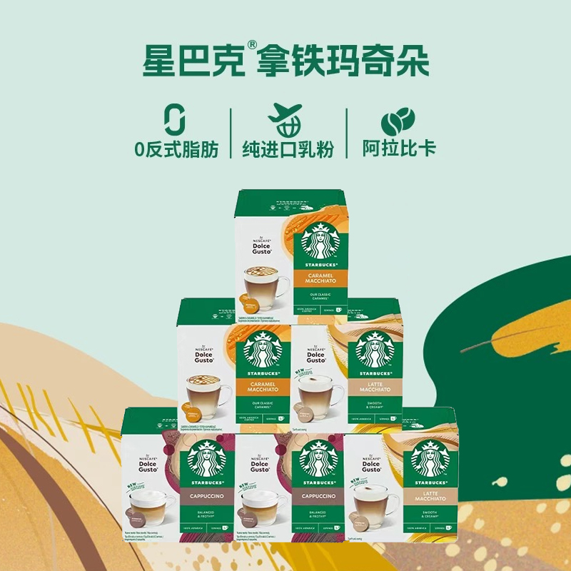 starbucksҿǰͿ89.3Ԫȯ