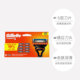 International self-operated Gillette Fengyin 8 blades