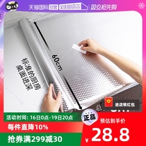 (self-employed) frost mountain kitchen anti-oil sticker hearth high temperature resistant self-adhesive cabinet aluminium foil paper waterproof and moisture-proof wall sticker