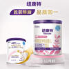 Nutricia Newcomte Amino Acid Special Medical Formula Protein Allergy Infant Milk Powder