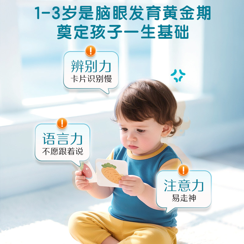 【自营】Swisse斯维诗儿童DHA深海鱼油胶囊60粒香橙味 双眸明亮