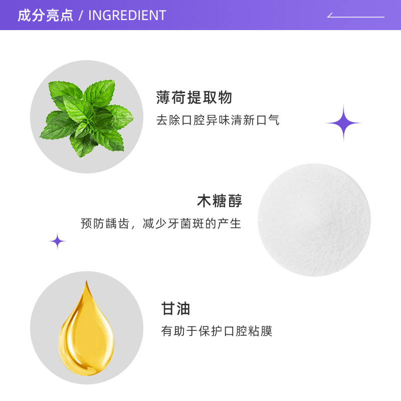 【自营】日本进口okina漱口水果冻杯 天猫国际自营全球超级店漱口水