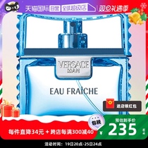 (Self-Employer) VERSACE Fan Sizhe Cloud Light Wind Light Gentry Men Perfume EDT Woody Tune Perfume Festival Gifts
