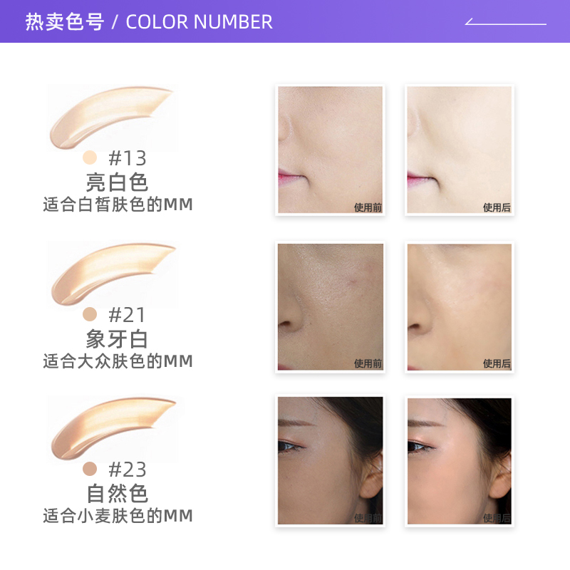 【自营】Aekyung/爱敬气垫四色拉花bb霜粉盒#13 遮瑕保湿持久控油