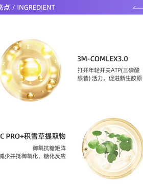 【自营】AXXZIA晓姿4D抗糖眼膜