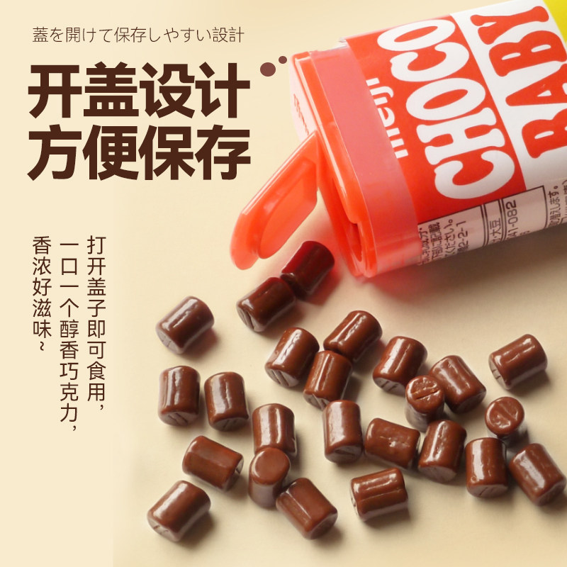 【自营】日本明治巧克力豆bb豆小粒钢琴牛奶儿童零食（代可可脂）,淘宝优惠券,粉丝福利购,淘宝优惠卷