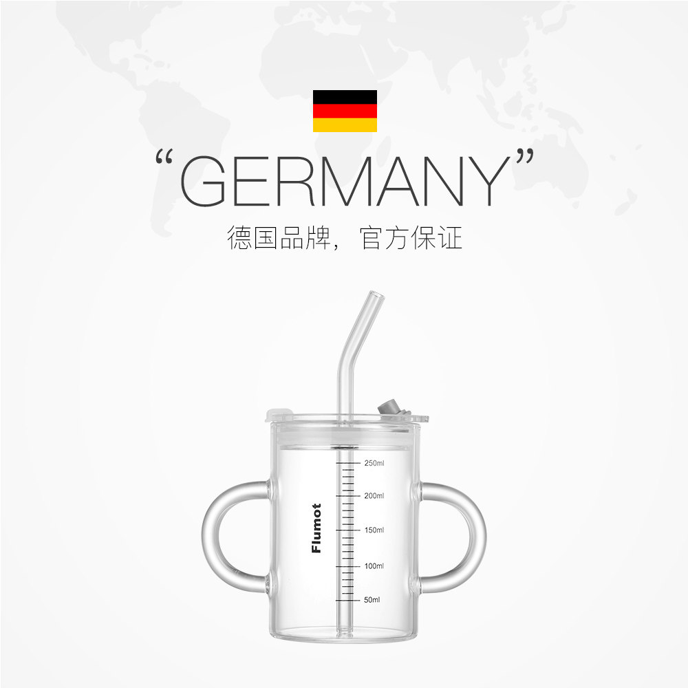 【自营】儿童宝宝吸管牛奶杯刻度直饮学饮奶瓶3岁以上喝奶水杯子,淘宝优惠券,粉丝福利购,淘宝优惠卷