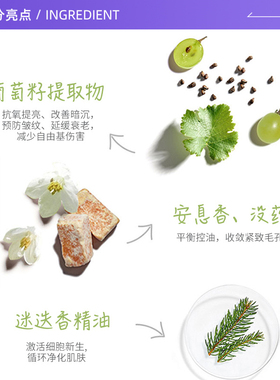 CAUDALIE/欧缇丽100ml控油